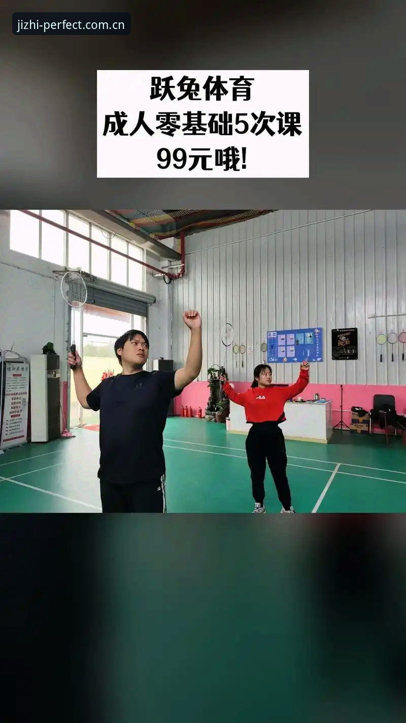 完美体育注册流程 完美体育注册流程操作教程:从零开始轻松完成账号创建