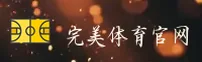 完美体育(PERFECT)官方网站 · 极致体验 · X9B2