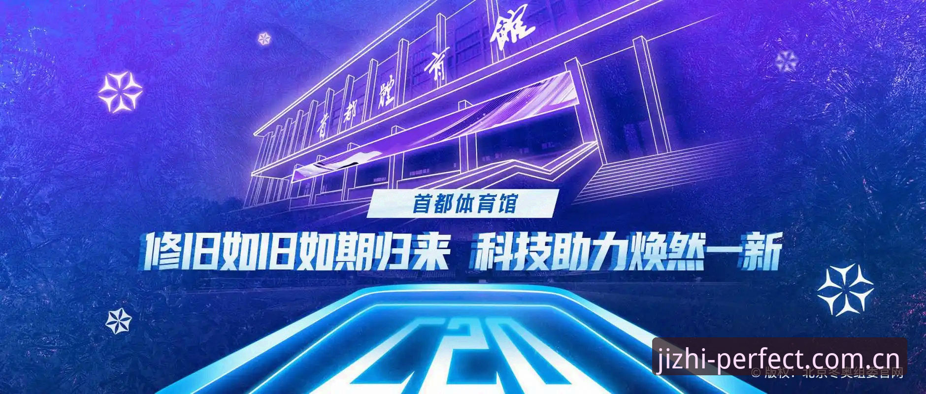 完美体育官方网址 完美体育官方网址解析:从注册到极致体验的完整路径