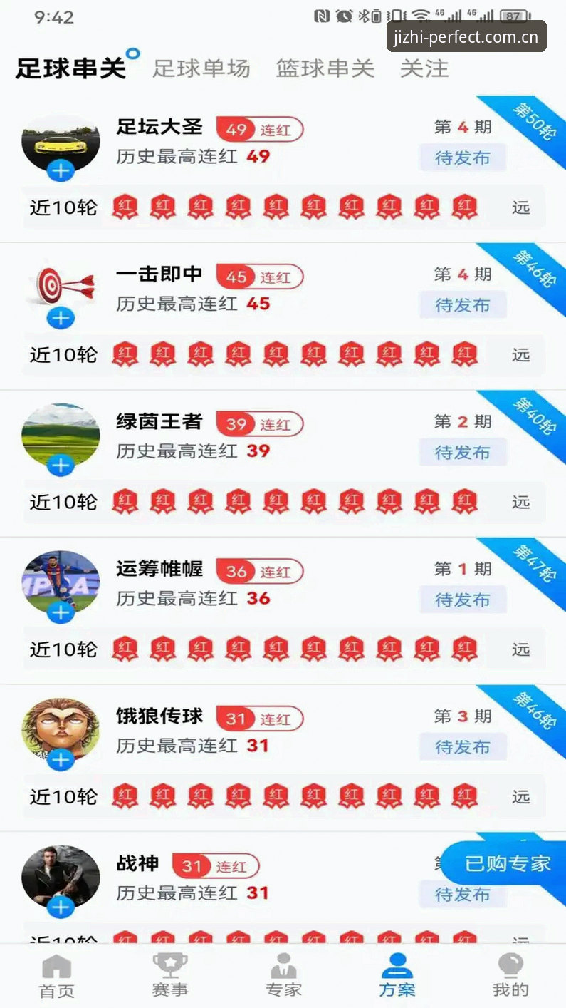 完美体育官方网址 完美体育官网极致体验实用指南:X9B2版本升级与官方App下载全攻略